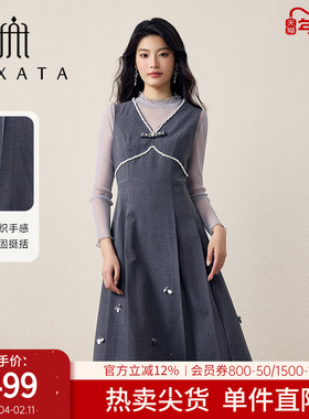 FEXATA斐格思商场同款2026春新品气质显瘦灰色格雷系连衣裙两件套