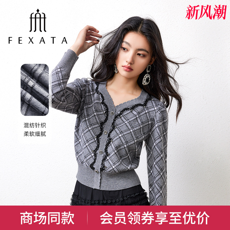 V领灰色格纹长袖针织衫