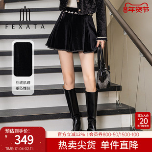 FEXATA斐格思25冬季新品甜飒风链条装饰黑色丝绒百褶短款半身裙