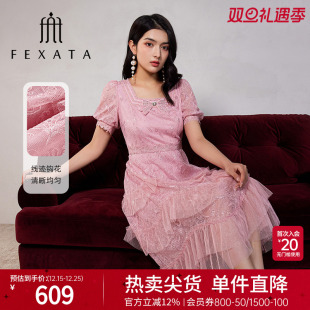 FEXATA斐格思2025夏季 欧若风浪漫绣花蕾丝裙气质荷叶边连衣裙 新品