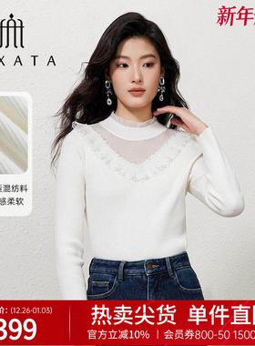 FEXATA斐格思2025冬季新品百搭气质花边蕾丝荷叶拼接白色针织衫女