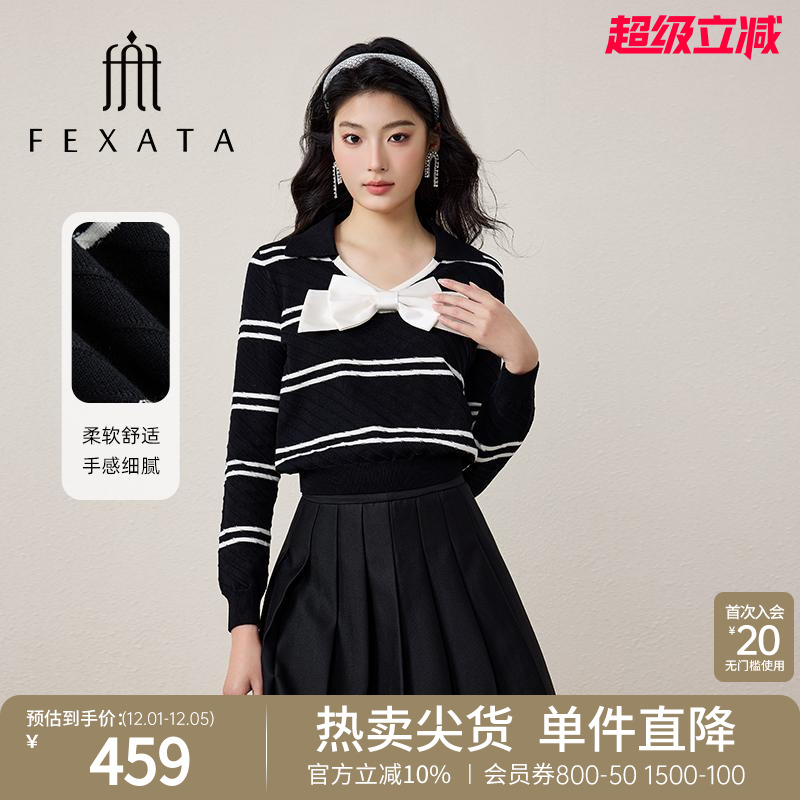 俏皮减龄撞色立体蝴蝶结条纹套装