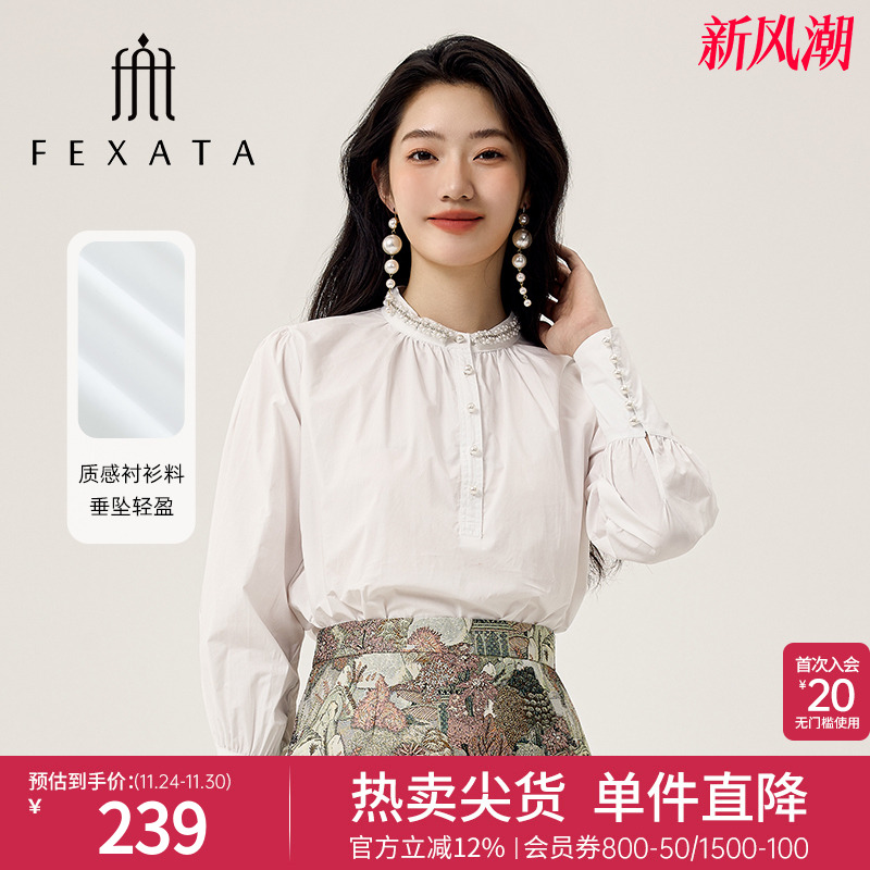 小衫FEXATA钉珠商场同款宽松版