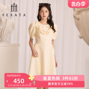 FEXATA斐格思连衣裙2024夏季 新品 商场同款 甜美少女感蓬蓬裙