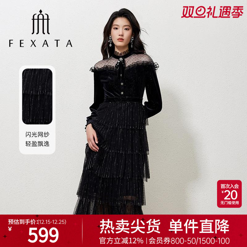 FEXATA法式复古蕾丝连衣裙