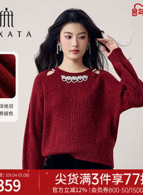 FEXATA斐格思2025冬季新品安可拉红钉珠小心机镂空宽松保暖毛衣女