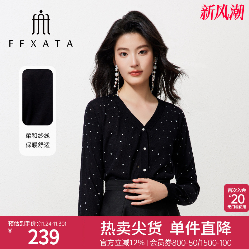 静奢都市系法式时髦针织短外套