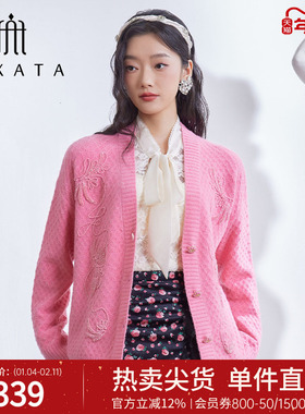 FEXATA斐格思2025秋季新品气质复古感多巴胺宽松针织开衫短外套女