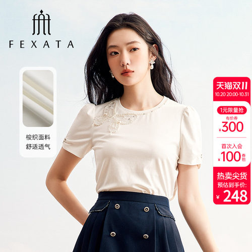 时尚少女系钉珠装饰圆领短袖T恤