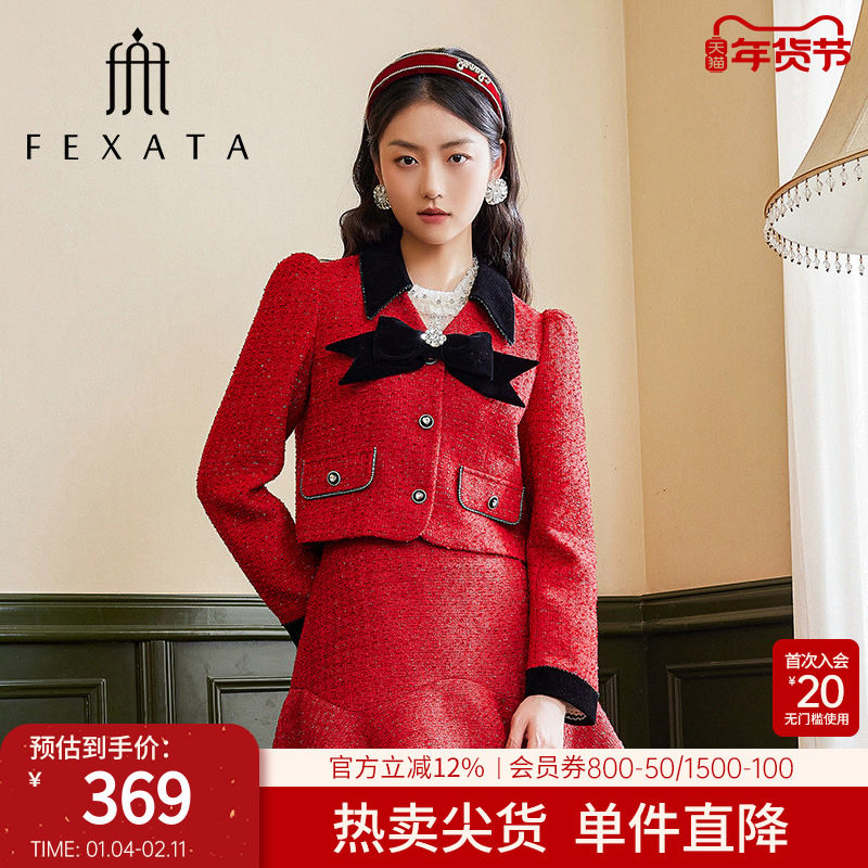 FEXATA斐格思套装女2025冬新款气氛感法式复古外套半裙小香两件套,女装/女士精品,时尚套装,淘宝优惠券,粉丝福利购,淘宝优惠卷