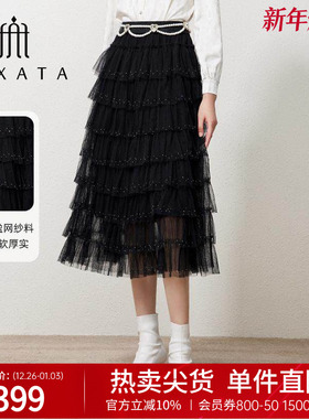 FEXATA斐格思2025冬新品重工烫钻松紧腰通勤浪漫网纱蛋糕半身裙