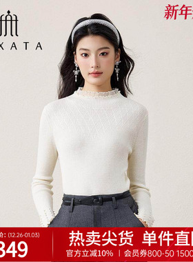FEXATA斐格思2025秋新品木耳边半高领气质修身针织衫