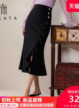 【商场同款】FEXATA斐格思半身裙2023秋季新品高腰包臀裙鱼尾半裙