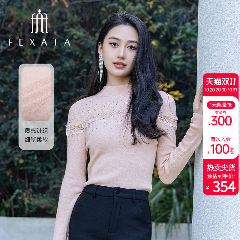 FEXATA斐格思2026秋季新品流光蕾丝温柔风基础内搭修身毛针织衫女
