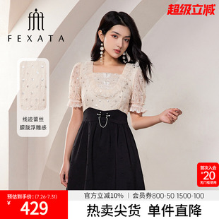 新品 FEXATA斐格思2025夏季 复古方领通勤气质浪漫连衣裙假两件裙子