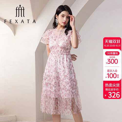 FEXATA法式宫廷碎花连衣裙