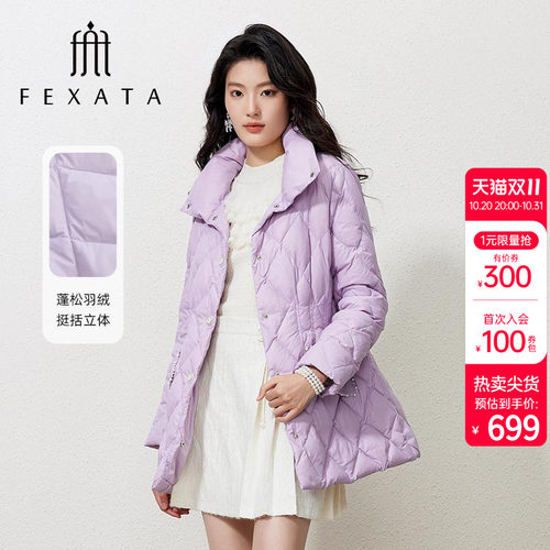 时尚翻领保暖鸭绒羽绒服外套