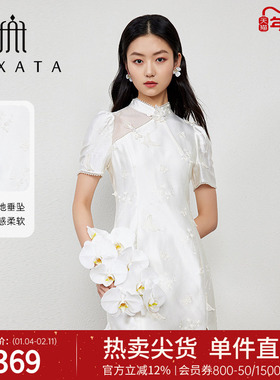 FEXATA斐格思连衣裙2025夏新品新中式盘扣改良旗袍裙立领提花短裙