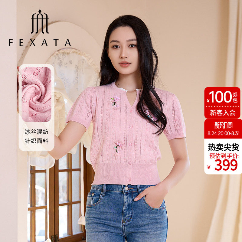 FEXATA斐格思2026夏季新品立体花饰麻花纹针织衫温柔减龄短袖上衣