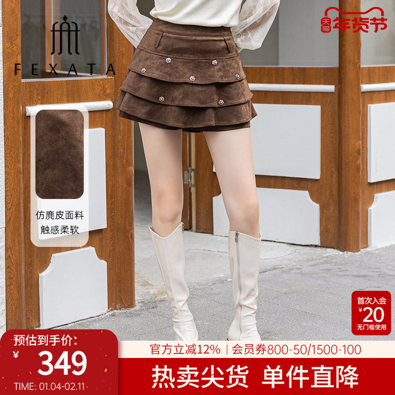FEXATA斐格思25冬季新品甜酷风荷叶边层叠钉珠仿麂皮绒裙裤短裙,女装/女士精品,裙裤,淘宝优惠券,粉丝福利购,淘宝优惠卷