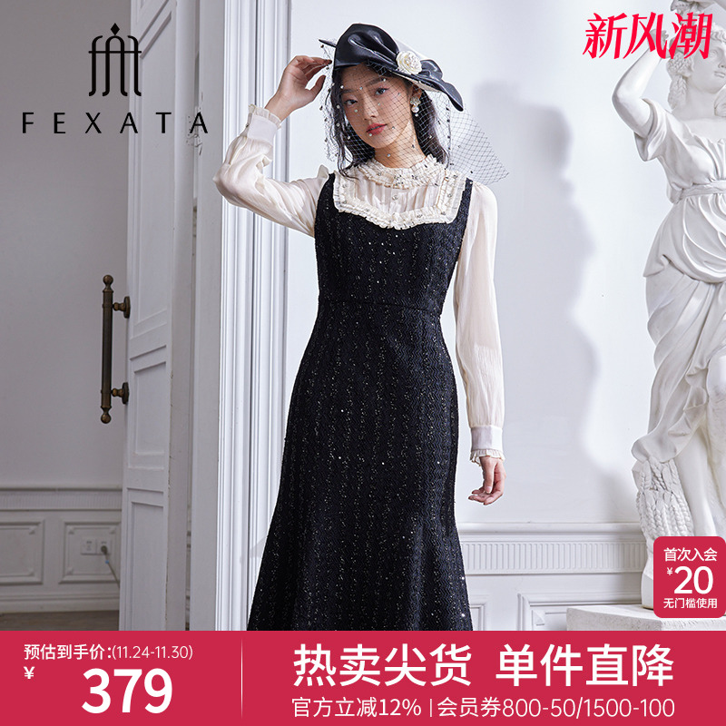 FEXATA法式赫本风轻礼服裙