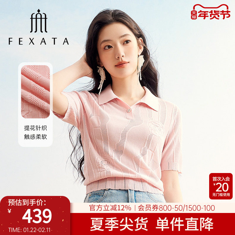 商场同款FEXATA斐格思2025夏季新品复古提花翻领短袖针织衫上衣女,女装/女士精品,毛针织衫,淘宝优惠券,粉丝福利购,淘宝优惠卷