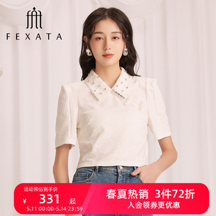 商场同款 FEXATA斐格思T恤女2024夏季 新品 提花小衫 新中式 短款