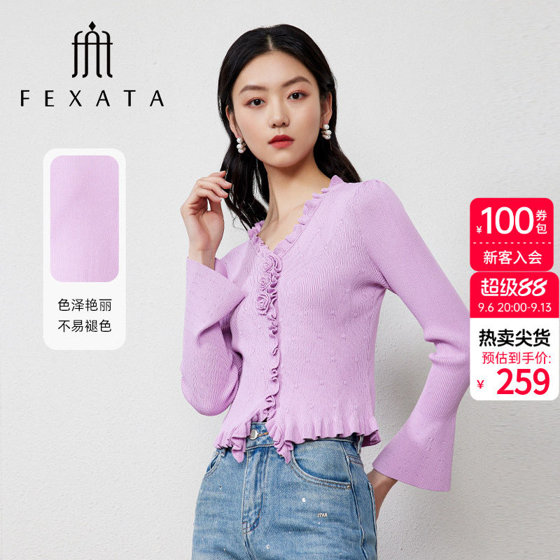 FEXATA斐格思2026秋季新款喇叭袖优雅V领玫瑰花朵荷叶毛针织衫女