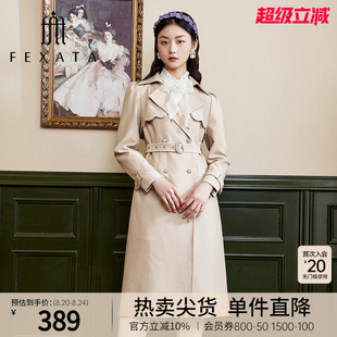 外套 FEXATA斐格思2025春季 新品 卡其色干练英伦风中长款 风衣女长款