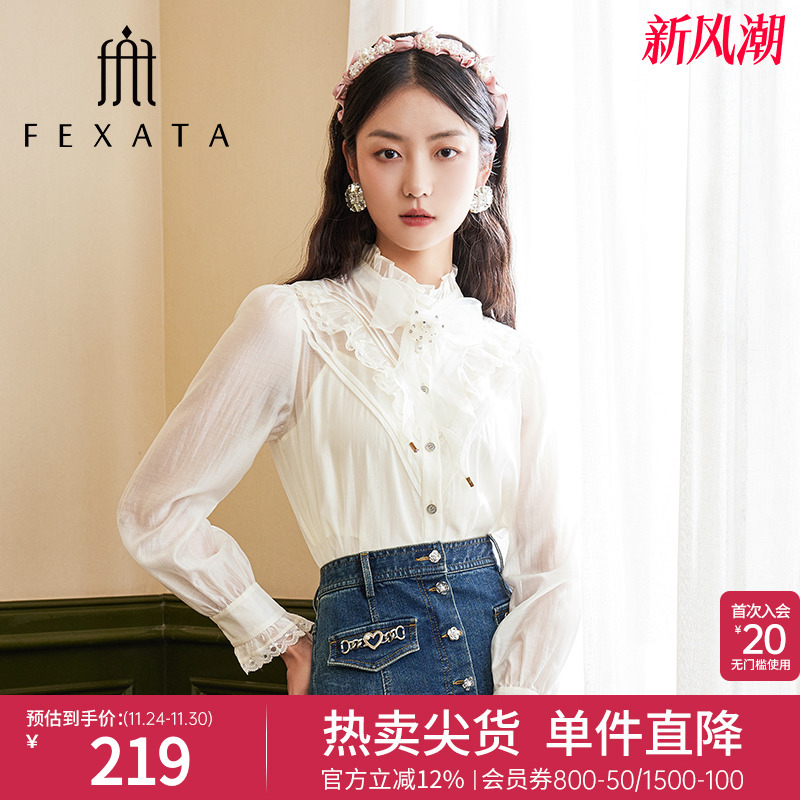 FEXATA法式古典荷叶边衬衫