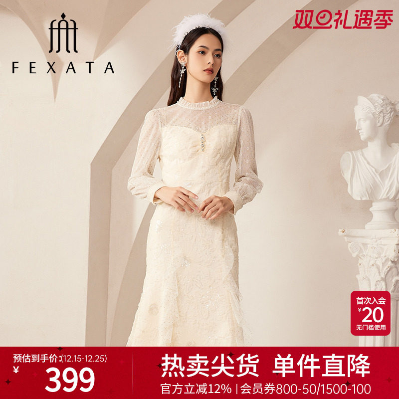 FEXATA斐格思2025冬新品法式白月光网纱鱼尾裙长袖浪漫蕾丝连衣裙