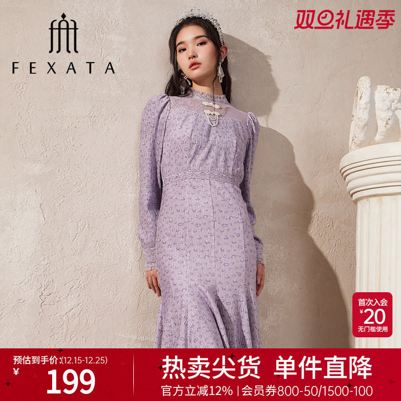 FEXATA复古优雅荷叶裙摆