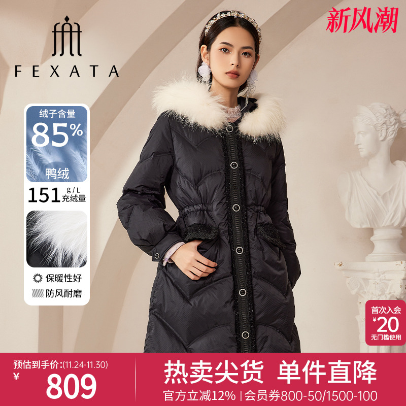 FEXATA时髦毛领小香风羽绒服