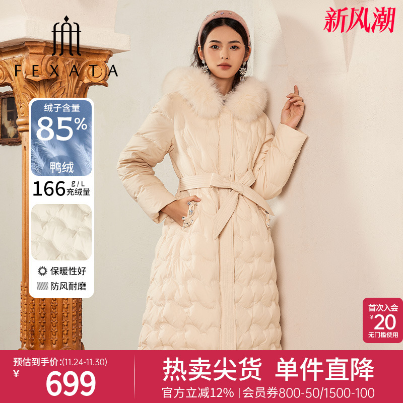 FEXATA时髦保暖国风羽绒外套