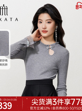 FEXATA斐格思2025秋季新款国风系盘扣小心机镂空修身毛针织衫