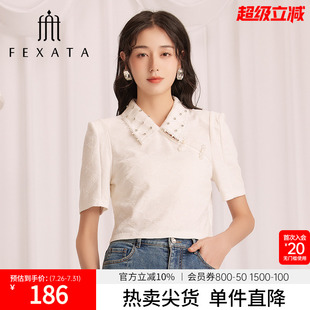新品 短款 FEXATA斐格思T恤女2025夏季 新中式 上衣 提花小衫 白色短款