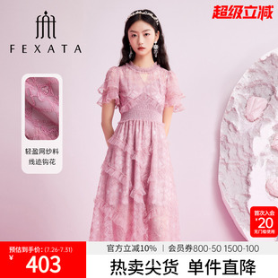 FEXATA斐格思2025夏季 宫廷风浪漫荷叶刺绣蕾丝网纱连衣裙 新品 法式