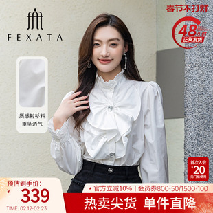 FEXATA斐格思2026春季新品设计感气质宫廷风层次感荷叶边白色衬衫