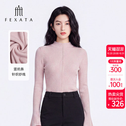 撞色花边半高领喇叭袖针织衫