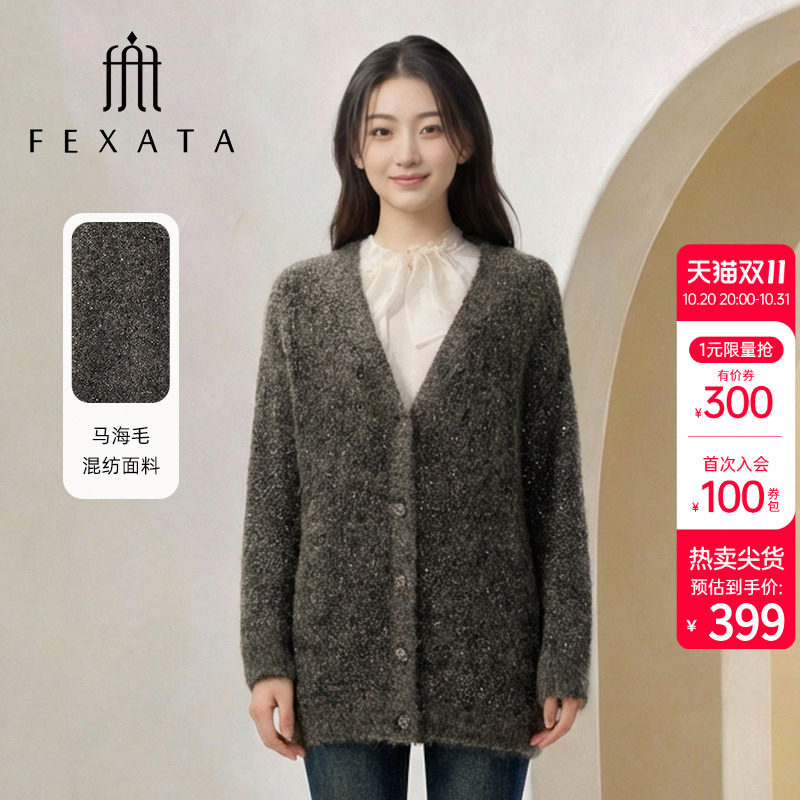 FEXATA斐格思2026秋季新品简约v领宽松慵懒风亮丝中长针织衫外套