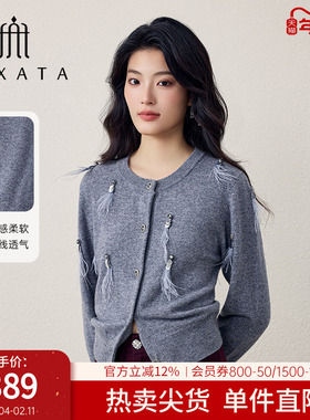 FEXATA斐格思2025冬新品洋气时髦绵羊毛针织衫高级感灰色短外套