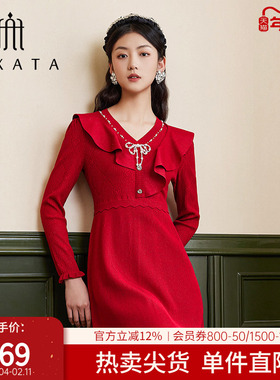 FEXATA斐格思2025冬新品荷叶边红色喜庆气氛感复古针织裙连衣裙