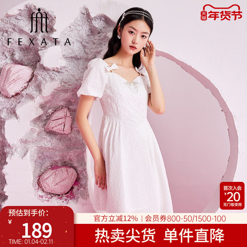 FEXATA斐格思连衣裙2025夏季新品方领不规则小清新小白裙白色裙子