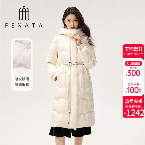 暗纹肌理连帽长款鹅绒羽绒服