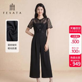 FEXATA斐格思2026夏季新品黑色蕾丝拼接钉珠收腰垂感阔腿连体裤女