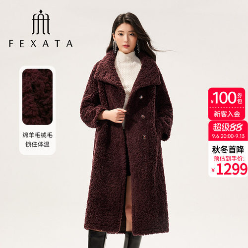 慵懒高级感立领毛绒气质长外套