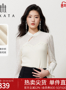FEXATA斐格思2025冬季新品蕾丝拼接国风盘扣镂空立领毛针织衫女