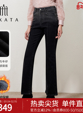 FEXATA斐格思2025冬新品加绒保暖休闲气质渐变黑开叉牛仔喇叭裤女