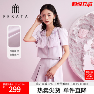 两件套 FEXATA斐格思套装 女2025夏季 新品 方领少女风蝴蝶结短款