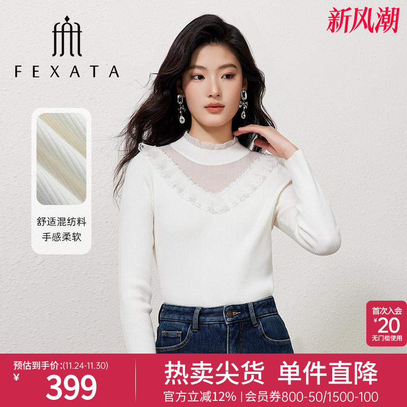 FEXATA蕾丝拼接针织衫